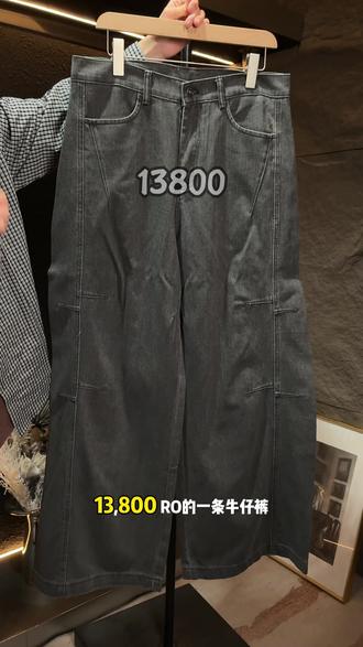 着装就是你行走的名片 #设计款 #每日穿搭日记 #将穿搭视作自己的每日爱好