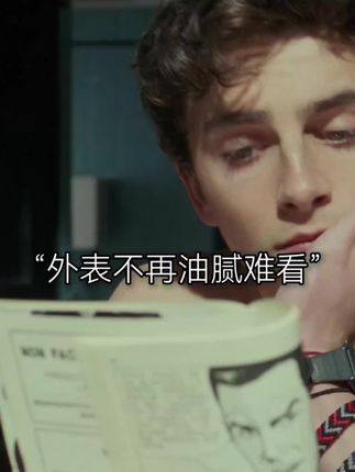 好兄弟,都秋天了是时候站起来逆袭一波啦!你记住:梧高凤必至,花香蝶自来!无你在任何年龄,一定要努力提升自己,每天补充两粒,一段时间后身边的朋友们都要对你刮目相看!#自律 #烟酰胺 #改变自己 #维c维e烟酰胺 #在抖音入手的好东西