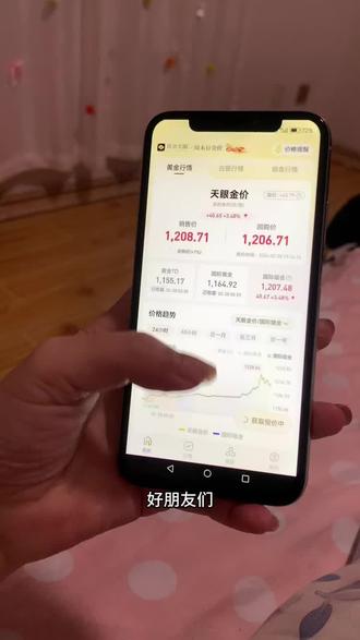 《大侠半哥》黄金天眼app入口 黄金天眼app怎么下载 黄金天眼app入口在哪里,黄金天眼苹果下载,黄金天眼app从哪里下载,黄金天眼打不开 #黄金天眼app #黄金天眼app入口