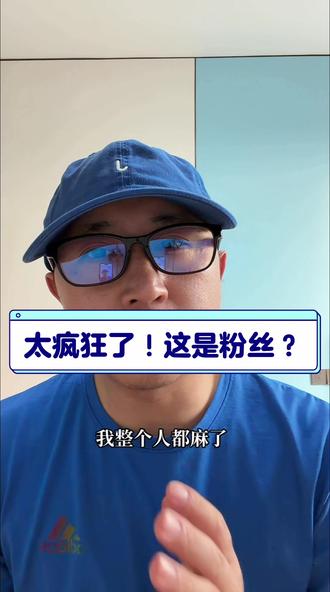 太疯狂了,真的难以想象! ……无法理解啊!#歌手 #音乐 #乐队 #粉丝 #五月天