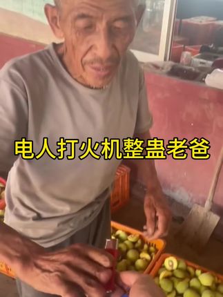 #看一次笑一次哈哈哈😂