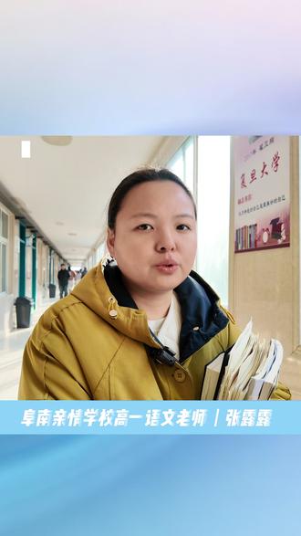 课堂效率低?纸质作业难收集?一线老师真心话:小鹿爱学让预习和作业监测超轻松#小鹿爱学 #智慧课堂 #人工智能教育 #AI进课堂 #民办教育