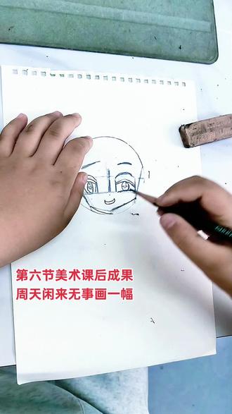 周天欣赏一下,儿子的画画水平#画画 #三年级#周末时光 #画