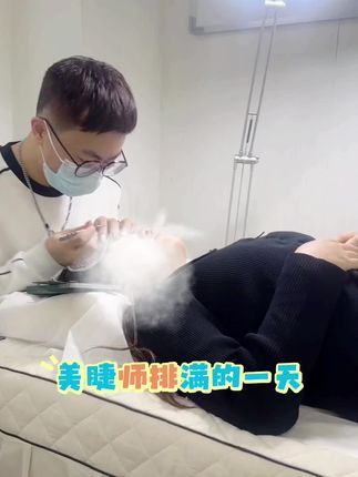 有了这个牢固持久美睫胶水,又又又排满的的一天#美业人的日常 #美业人 #手艺人在抖音 #手艺人 #美睫胶水