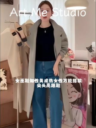 女神必备尖头高跟鞋,超百搭#百搭单品#宝藏鞋子 #穿出高级感#轻熟风穿搭 #通勤搭配