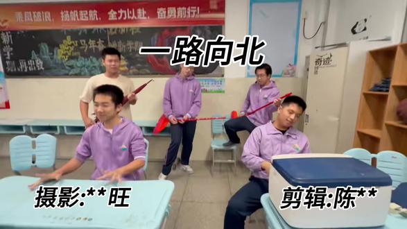 重发一下今天遭遇家长会所以停更一天 #周杰伦#赵一鸣#伍肆陆
