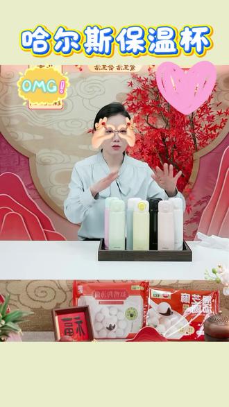 哈尔斯保温杯随手杯500ml茶杯女士男士杯子直饮水杯便携生日礼物#保温杯 #哈尔斯保温杯 #随手杯 #茶杯 #直饮水杯