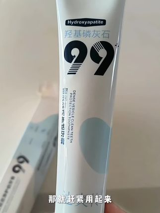 含羟基磷灰石,牙周护理+净白亮齿,去渍洁净,温柔呵护每颗牙齿#达爽伶#羟基磷灰石#密泡洁净护齿牙膏#洗漱好物
