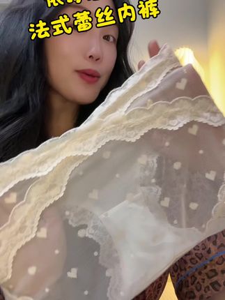 精致好看的法式蕾丝战袍,穿着超舒服,有穿似无穿#蕾丝 #贴身衣物 #内裤#法式蕾丝内衣 #琥珀流光