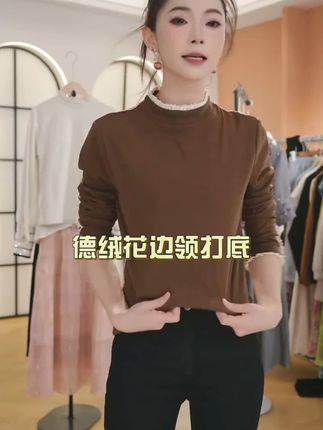 德绒花边领打底秋冬新款宽松显瘦女洋气百搭针织衫 #谁穿谁好看 #百搭打底衫 #洋气减龄 #同款 #德绒打底衫