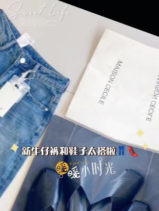 姐妹们,这条裤子我真的吹爆了!它就是最近很火的云柔棉神裤,穿上真的太舒服了,而且超级显瘦遮肉,不管你是大腿粗还是小腿外翻,都能完美修饰。它的面料是那种又软又有型的料子,上身特别高级显气质,随便搭个T恤或者衬衫都好看,简直不要太百搭!