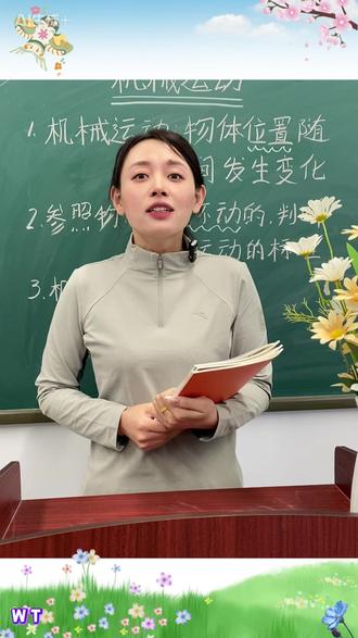 #小四门终于出漫画百科版了!内容全面,丰富有趣,孩子喜欢,做好物理化启蒙!#物理启蒙#化学启蒙#理科#百科知识0331WT