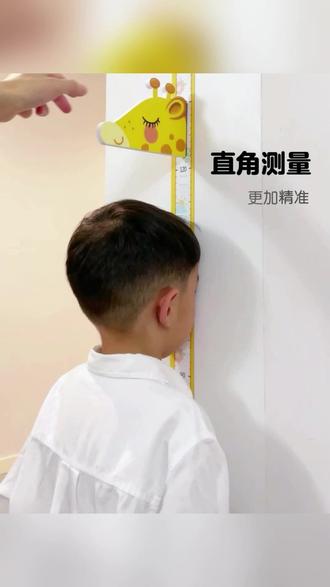 身高尺可以说是有娃家庭必备,刻度到184cm,能用到孩子长大,这个价格还是蛮实惠的(半年多前买的,视频也是那个时候拍的,但拍了没空剪,后来就忘了) #身高尺墙贴 #磁吸身高贴 #身高测量贴 #儿童身高测量贴 #孩子量尺