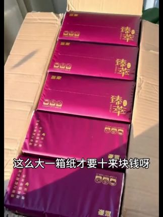 夸孩子也是一门学问要用对方式,不然只能适得其反。#亲子教育 #育儿 #家庭教育 #父母课堂 #干货分享