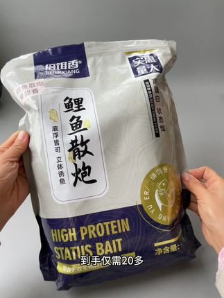 2.5kg装黑坑鲤鱼专用饵料,手窝一体,还有多种味型可选! #黑坑鲤鱼 #黑坑鲤鱼饵料 #鲤鱼散炮 #鲤鱼散炮饵料