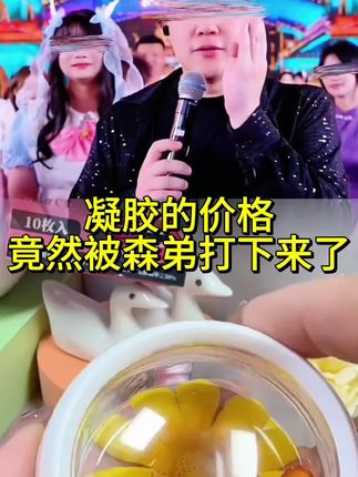 姐妹们,如果你们小花园干巴巴还有点痒,请立马使用这个女性凝胶,它是女性的好搭档,里面满满的都是精华,而且都是植物萃取的,很温和,它可以很好的呵护你的小花园,用完之后清爽又舒适,让你由内而外的感到放松,真的太棒了!爱自己的女生一定要试试看哦!#好物分享#必备#种草#快来看看