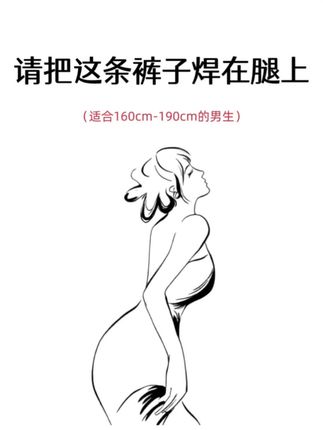 #男生穿搭 #ootd穿搭 #显高显瘦显腿长 #美式高街氛围感裤子推荐 #男士休闲裤