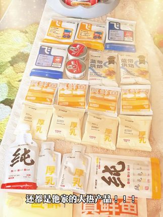 打猎大丰收之名场面推荐产品源: 阿飞和巴弟猫粮猫条罐罐大礼包59.9得43件,一网打尽好吃尖货!!!快冲!!看到还有就快冲!! #阿飞和巴弟 #阿飞和巴弟爆品全家桶 #养猫好物 #阿飞和巴弟E76猫粮#阿飞和巴弟纯条