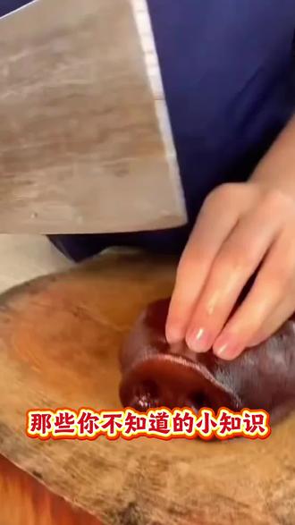 有用的小妙招快收藏起来 #不知道的小知识 #小妙招 #斟出健康知识宝藏 #科普
