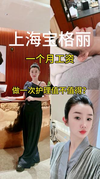 好皮肤的底气,从来不是临时补救,而是日复一日的精准养护!#高端推荐#科蕴兰#以菌养肤