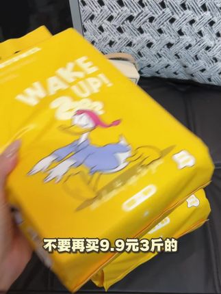 《萌趣鸭鸭图案,洗脸也能被可爱治愈》#洗脸巾 #洗脸巾用起来 #生活 #好物推荐🔥