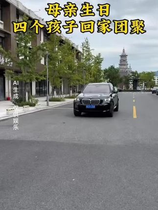 #亲情