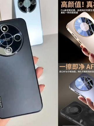 #我要上热门 #防摔手机壳 #这个手机壳真的长在我心巴上了 #爱了爱了 适用荣耀X70手机壳新品x70电镀磨砂壳高清玻璃镜头全包保护防摔壳