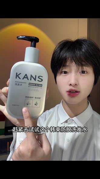 如果尝试了很多种方法还是不起作用,那么韩束防脱你一定药试试#韩束#韩束防脱洗发水#韩束防脱#韩束洗发水#防脱洗发水