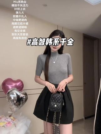 老钱风韩系辣妹套装坑条修身短袖针织衫女装秋季花苞半身裙两件套#早秋穿搭#两件套#辣妹穿搭#老钱风#韩系穿搭