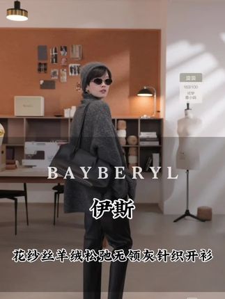 #品质女装 #高级感穿搭 #慵懒风 #极简轻奢 #穿出自己的风格