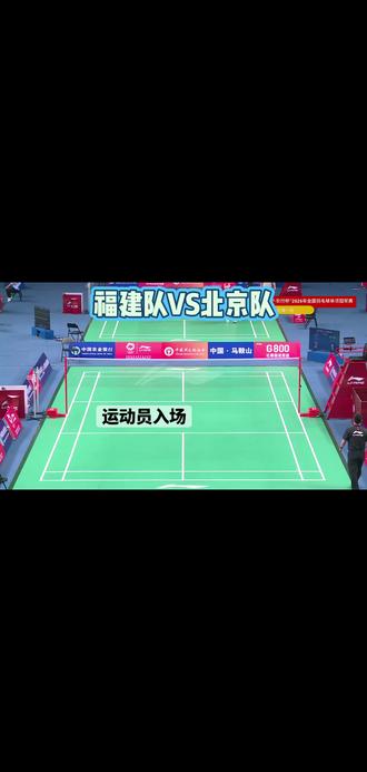 #竞技体育的魅力所在 #“李宁-农行杯”2026年全国单项个人冠军赛#体育赛事现场 #马鞍山