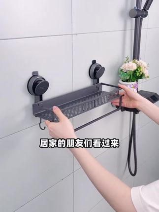 卫生间置物架,免打孔吸盘式,浴室壁挂收纳架,可放毛巾沐浴用品 #浴室置物架 #置物架 #收纳架 #家用好物 #上热门