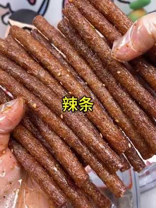 辣条#强烈推荐 #每日分享 #好吃到停不下来 #好吃到爆 #快来一起尝个鲜