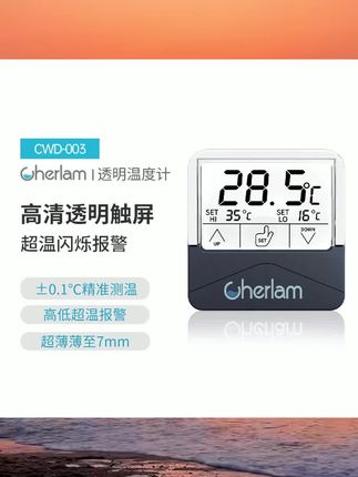彻朗鱼缸温度计高精度显示屏电子测水温探头小型外贴龟缸水族专用 #养鱼养心 #养鱼日记 #新手养鱼