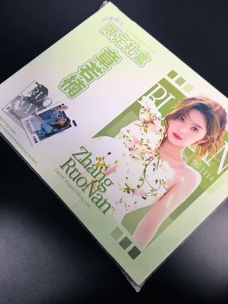 是谁还没收到章若楠限定礼盒!!#章若楠 #章若楠章若楠章若楠章若楠章若楠 #礼物 #明星周边 #安利