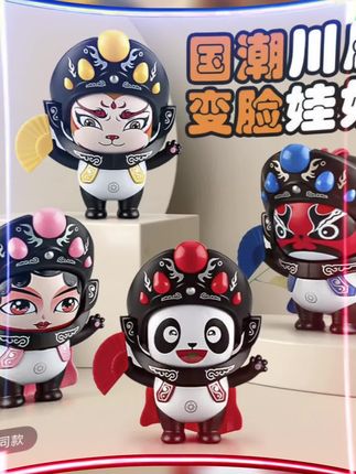 #国粹传承 #非遗抖起来 #潮玩 #❤❤❤❤么么哒 #国家级非物质文化遗产