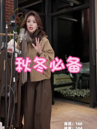 几里与麻 宽松蝙蝠袖下摆压褶短外套 衣长57胸围160 2090241