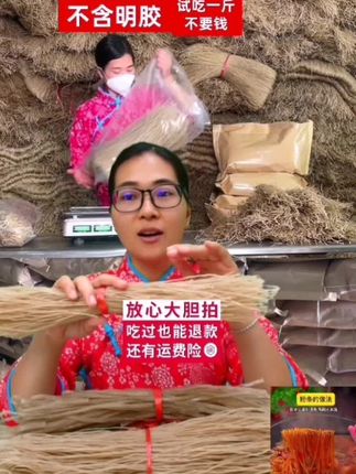 山东枣庄地瓜红苕手工自然晾晒真正宗红薯纯正红薯粉#红薯粉 #手工制作 #优质农产品 #味道好极了 #好吃到停不下来