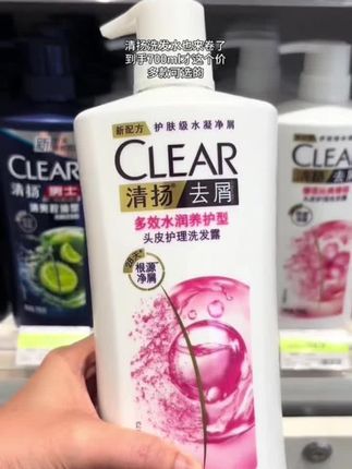 清扬洗发水多种可选,价格比超市实惠多了 !#清扬男士洗发水 #清扬樱花洗发水 #清扬多效养护洗发水@DOU+小助手 @DOU+好生意