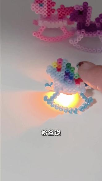 拼豆小马摇摇乐的详细教程分享 #拼豆 #拼豆图纸 #拼豆教程 #拼豆日常 #拼豆工具