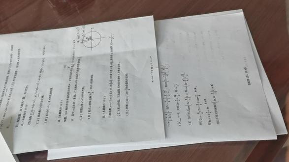 初一数学试卷期末15题。#题型讲解。