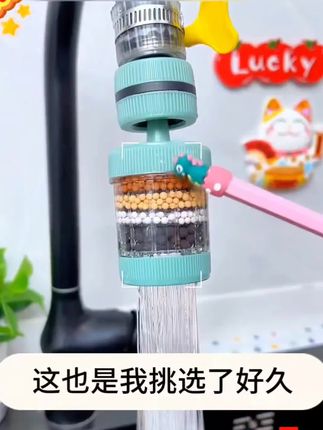 #水龙头过滤器#超便宜超划算 #过滤器#生活好帮手#有了它吃水更放心