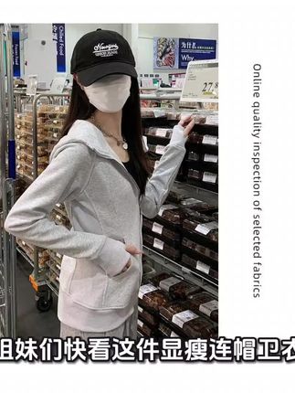 秋冬必不可少的休闲显瘦连帽卫衣!