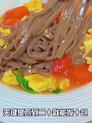 #荞麦面条 #抖来普法2025 #抖加小助手