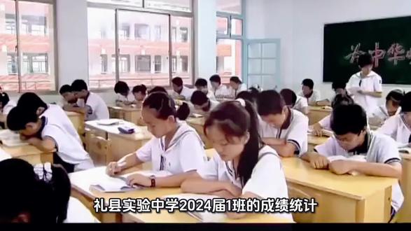 方向不对,努力白费! 埋头苦学,不一定出成绩!
制定合理学习计划,量身打造学习方案!
才能事半功倍!#高中热点 #学校教育教学 #中学教育 #线下咨询实录