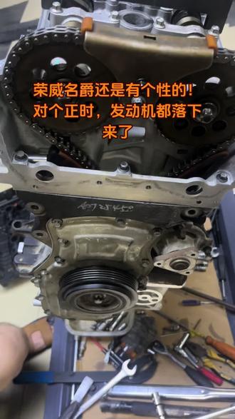 名爵正时校对,太难了…