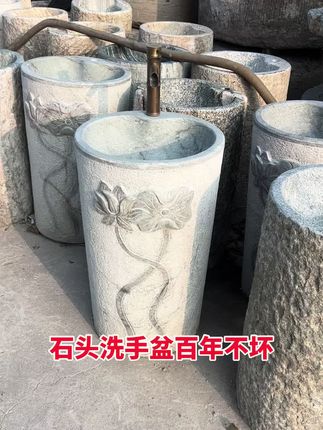 #石头洗手盆#一体立柱盆 #石雕洗手盆 #天然花岗岩 #全国各地发货