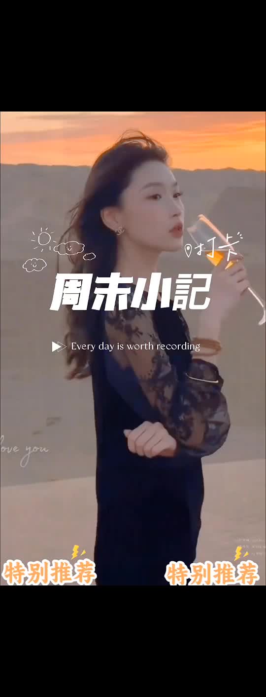 #闪搬