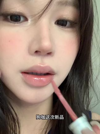 没什么好说的就好看#口红试色 #口红推荐 #神仙唇釉 #唇妆 #美妆