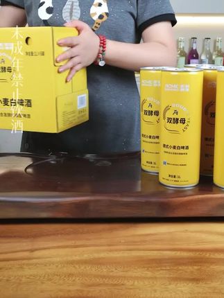 双酵母白啤即刻酿造德式小麦全麦发酵精酿原浆啤酒口粮#双酵母白啤#小麦啤酒#精酿原浆啤酒